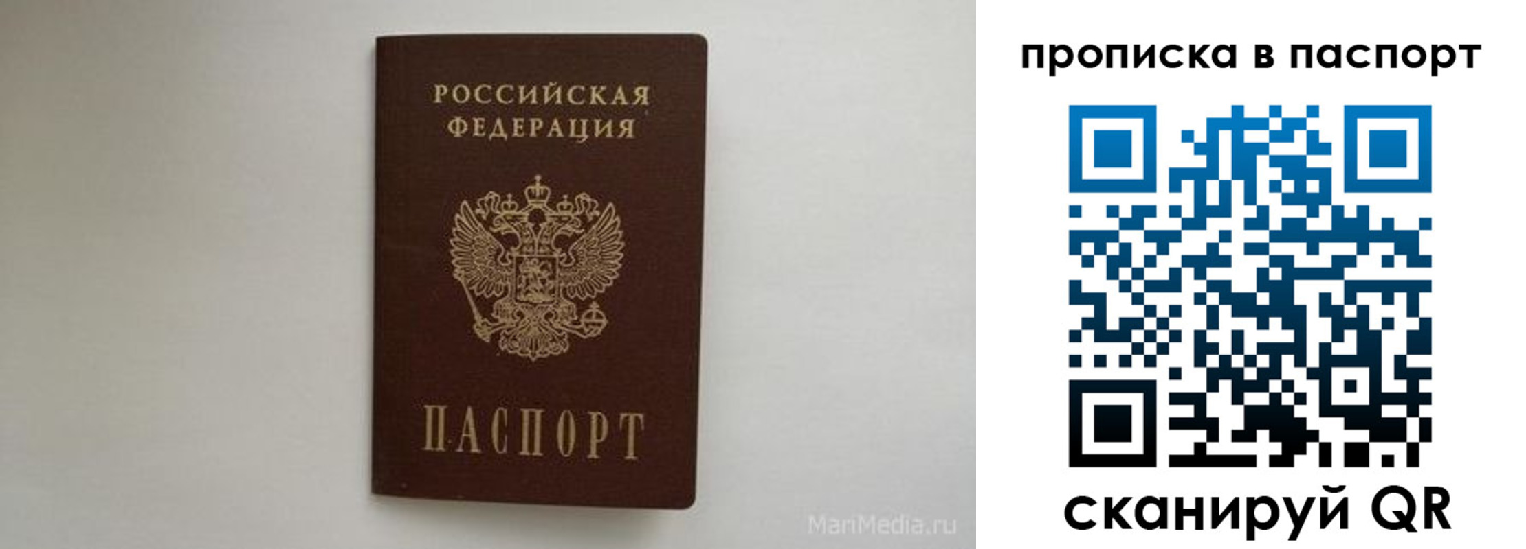регистрация для школы в Куровском