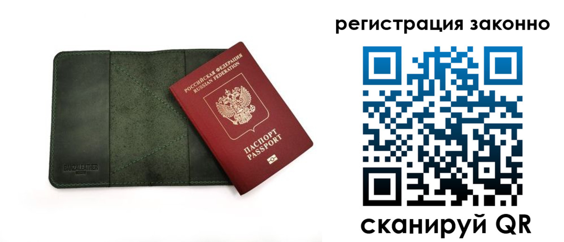 временная регистрация в квартире в Куровском