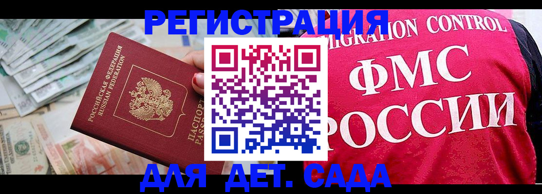 пропишу в квартире в Куровском